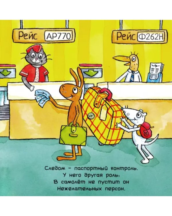 Удивительные самолеты