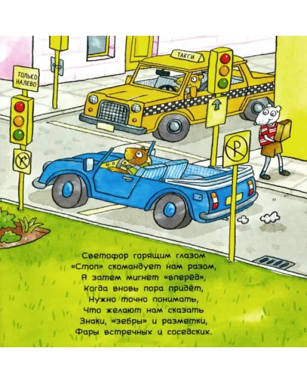 Удивительные автомобили