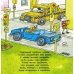 Удивительные автомобили