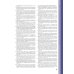 Процедуры в дерматологии. Клиническая косметология