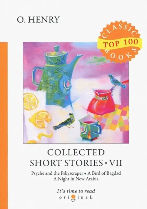 Collected Short Stories 7