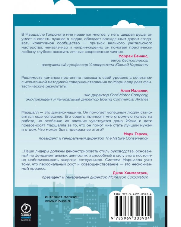 Прыгни выше головы! 20 привычек, от которых нужно отказаться, чтобы покорить вершину успеха