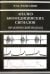Анализ биомедицинских сигналов. Практический подход