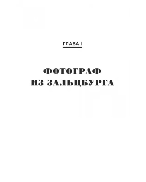 Зеленый король