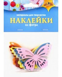 Наклейки из фетра, «Бабочки»