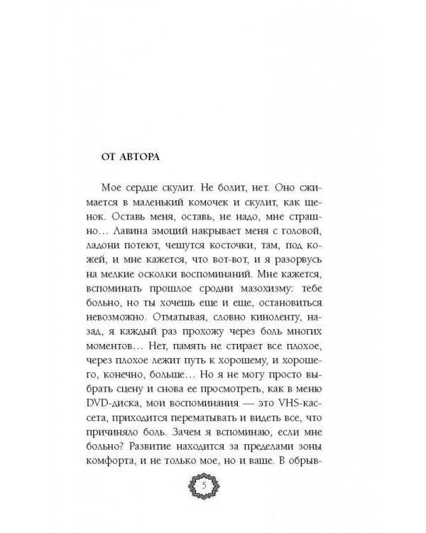 Под турецким небом