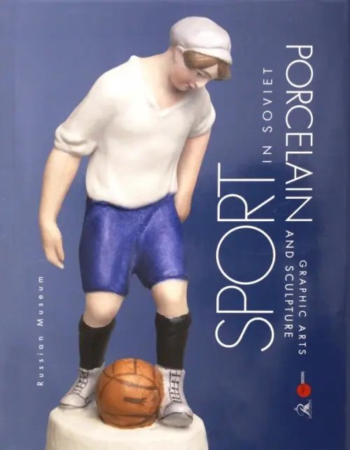 Sport in Soviet Porcelain, Graphic Arts, and Sculpture Sport in Soviet Porcelain, Graphic Arts, and Sculpture