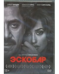 DVD. Эскобар