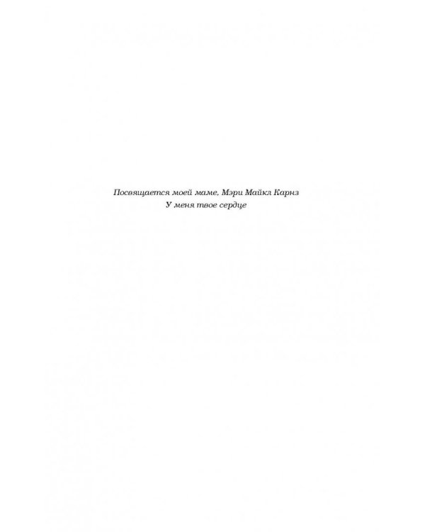 Письмо на небеса