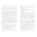 Children of Blood and Bone (Legacy of Orisha)