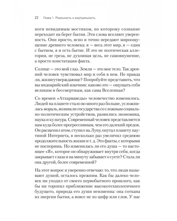 Жизнь в кайф. Инструкция, которую вы должны были получить при рождении