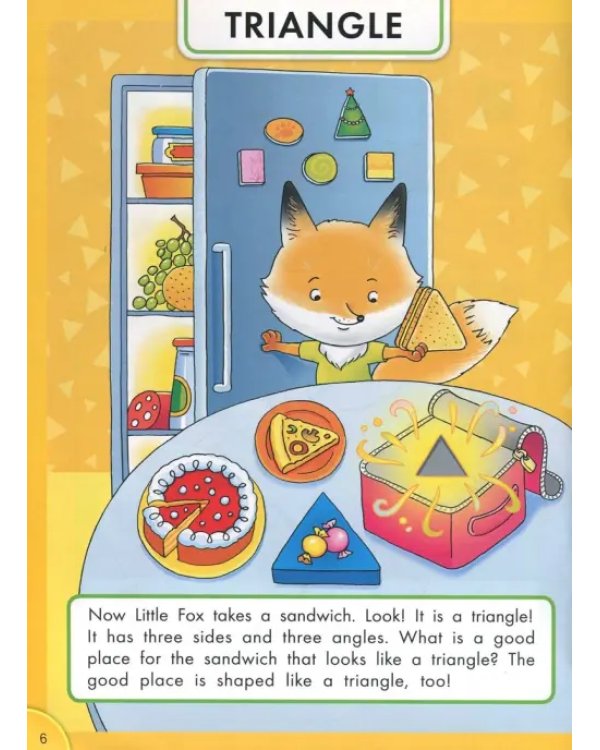 Little Fox and his Magic Box. Английский для детей 3-5 лет. QR-код для аудио
