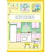 Волшебный дом Майка. Английский для детей 5-7 лет (+QR-код)