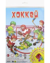 Игра-ходилка. Хоккей