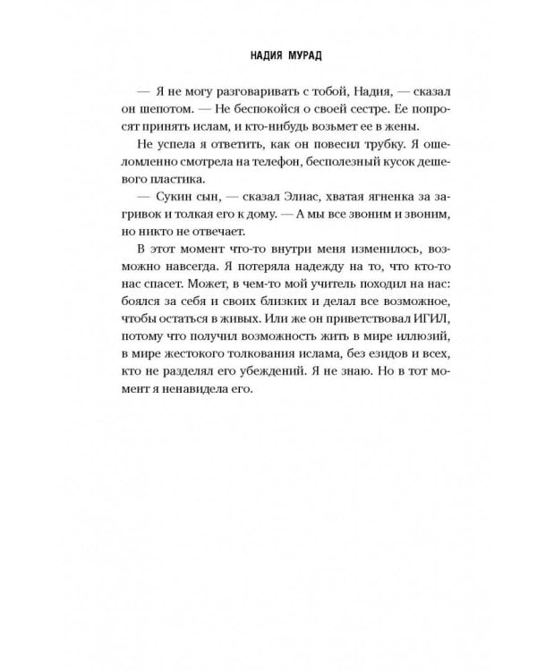 Таджин, кус-кус и другие марокканские удовольствия