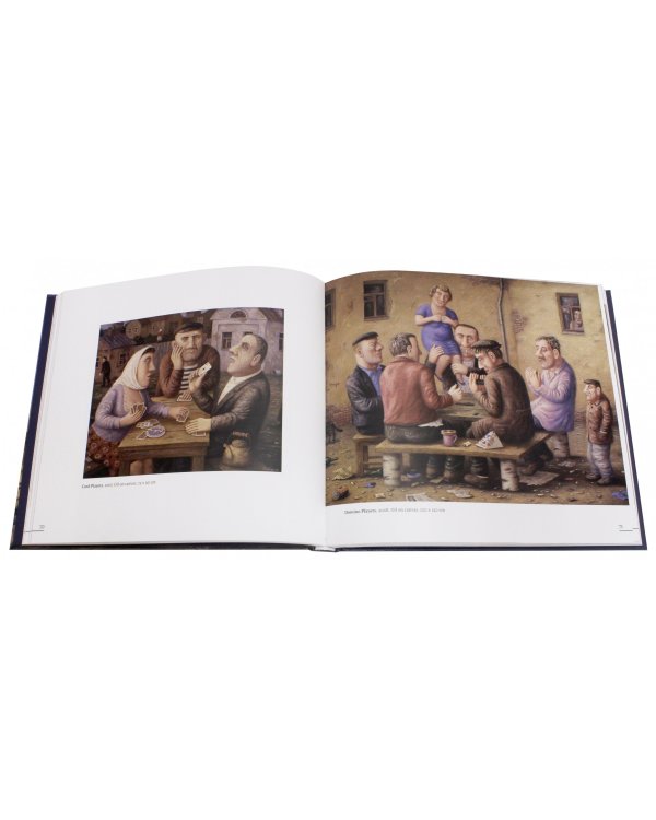 Vladimir Lubarov. Russian Museum