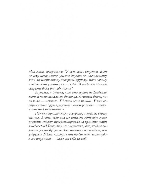 Простая просьба