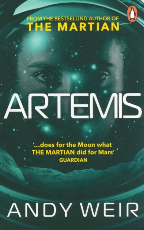 Artemis