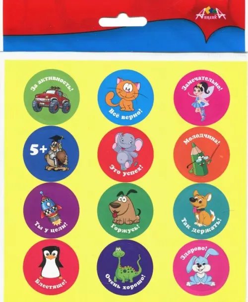 Наклейки поощрительные для школы и детского сада, набор 36 штук, в ПЭТ-пакете, &quot;Животные&quot;