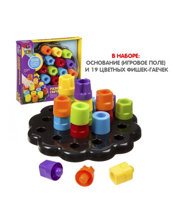 Мозаика для малышей. Развивающие гаечки, 19 деталей