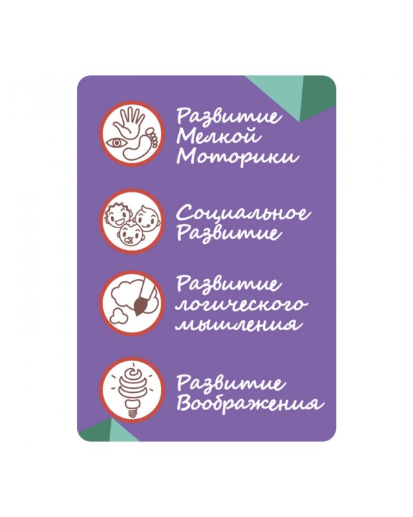 Мозаика для малышей. Развивающие гаечки, 19 деталей