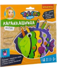 Набор для творчества "Карандашница. Рыбка"