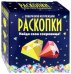 Набор для проведения раскопок. Сокровища