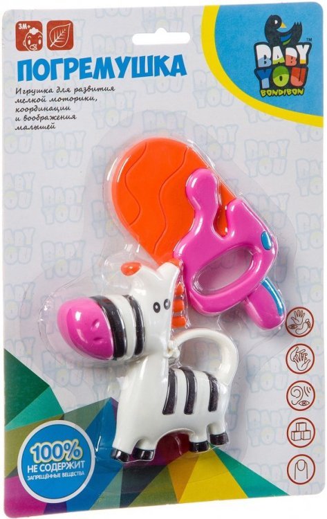 Набор погремушек. Мороженое, зебра Набор погремушек. Мороженое, зебра