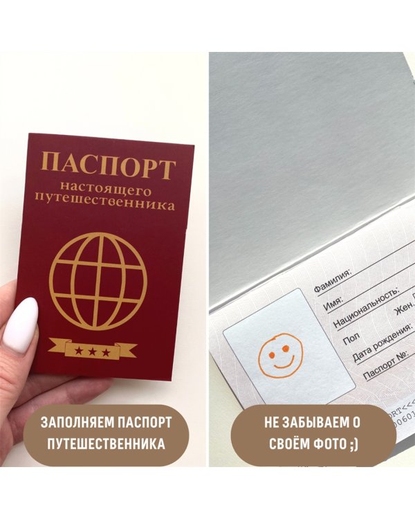 Набор с играми и развлечениями. Путешествие в страну пиратов