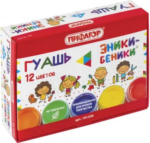Гуашь "Эники-Беники", 12 цветов по 10 мл, без кисти Гуашь "Эники-Беники", 12 цветов по 10 мл, без кисти