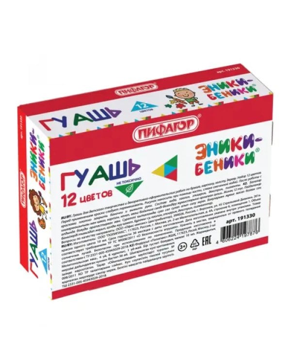 Гуашь "Эники-Беники", 12 цветов по 10 мл, без кисти