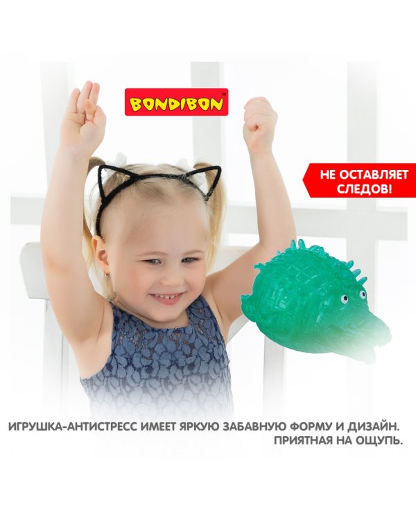Игрушка-антистресс. Мякиш. Крокодил