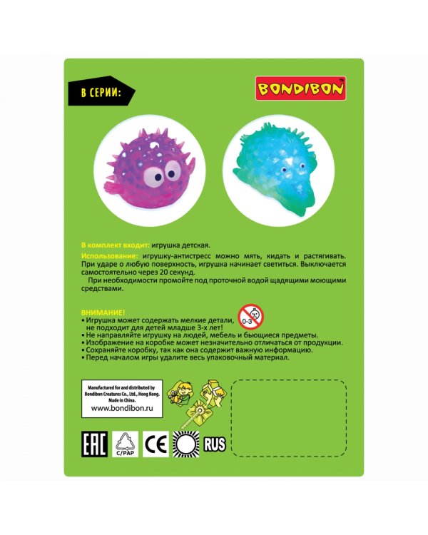 Игрушка-антистресс. Мякиш. Крокодил