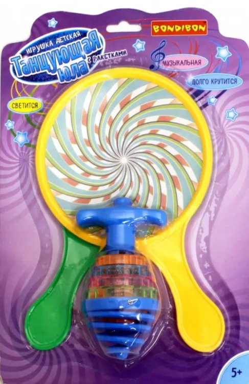 Танцующая юла Танцующая юла