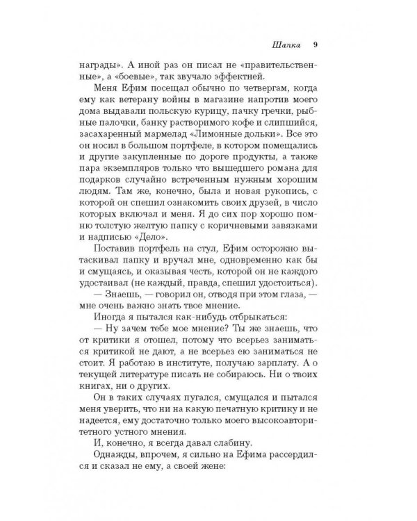 Путем взаимной переписки