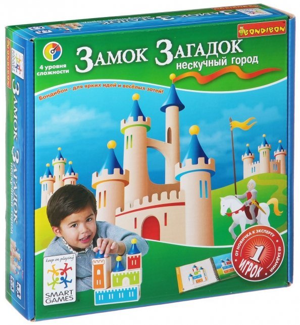 Логическая игра. Замок загадок