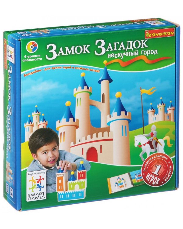 Логическая игра. Замок загадок