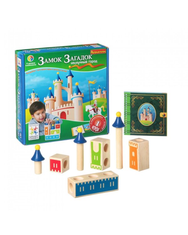 Логическая игра. Замок загадок