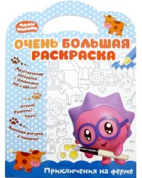 Малышарики. Приключения на ферме