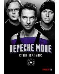 DEPECHE MODE