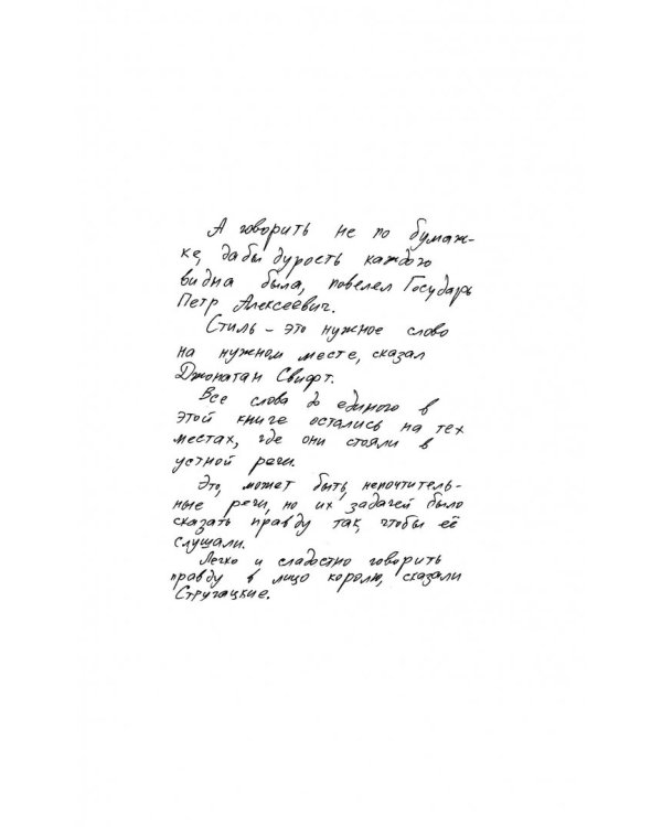 Перпендикуляр