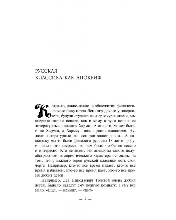 Перпендикуляр