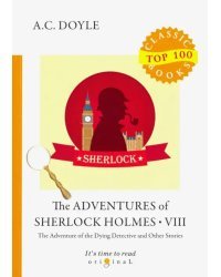 The Adventures of Sherlock Holmes VIII
