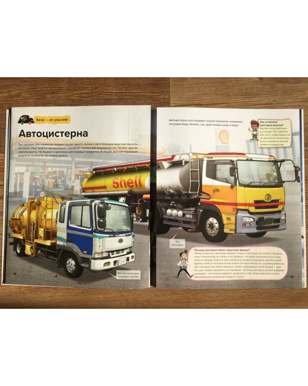 Транспорт специального назначения