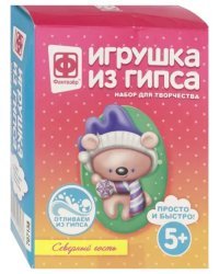 Ваятель. Северный гость. Новый год