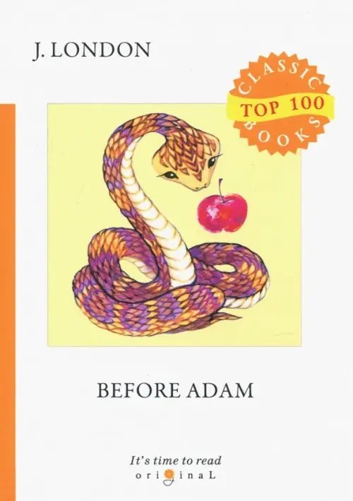 Before Adam