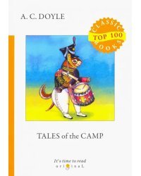 Tales of the Camp