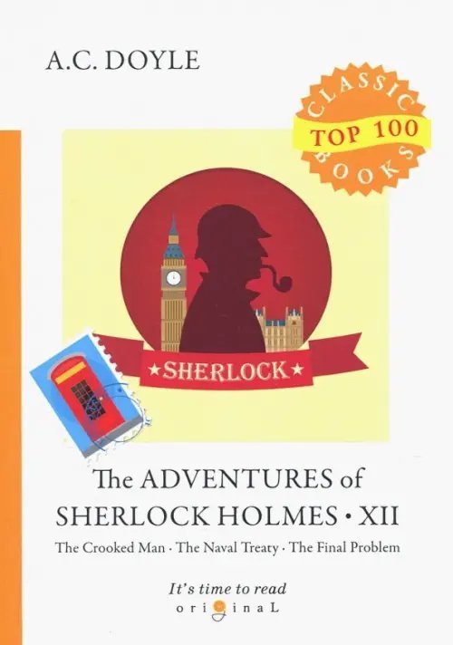 Top 100 Classic Books The Adventures of Sherlock Holmes XII
