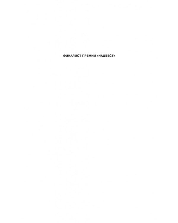 Копи царя Соломона