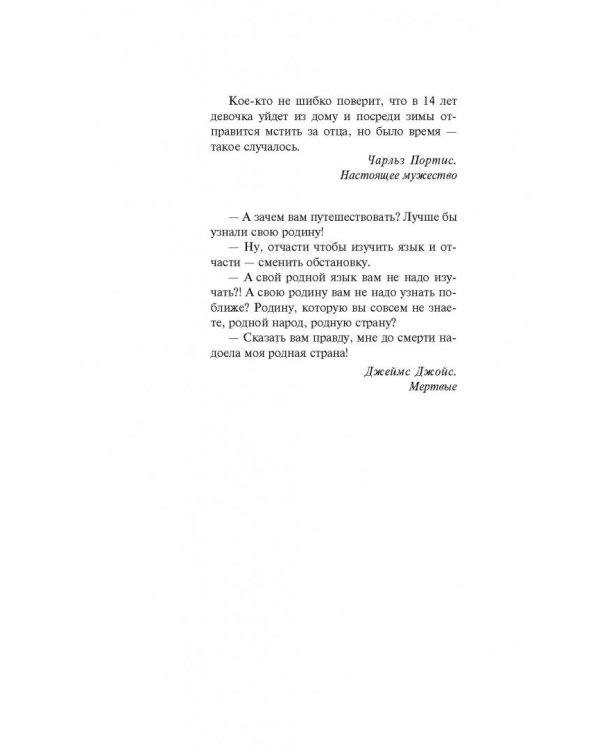 Копи царя Соломона